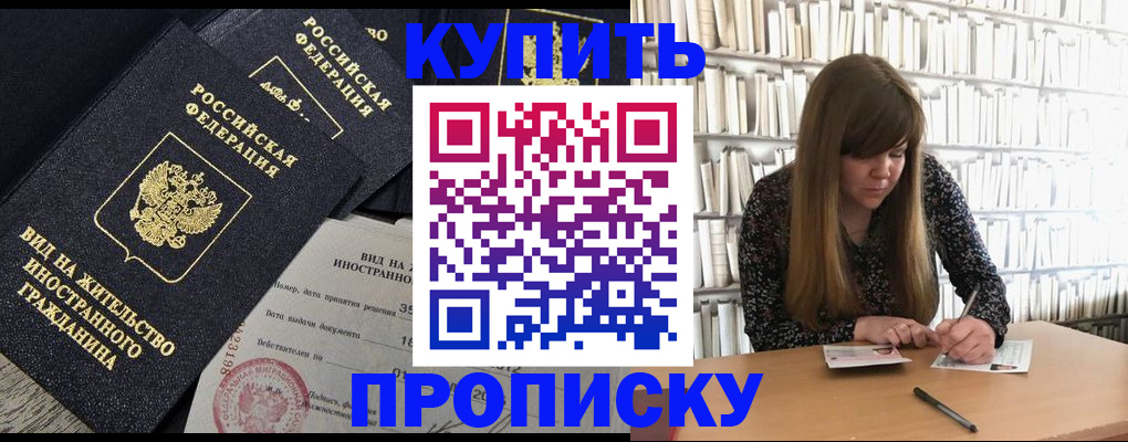 форма 3 в Подольске